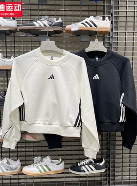 阿迪达斯卫衣女2025秋新款宽松短款长袖上衣休闲运动套头衫KB7601
