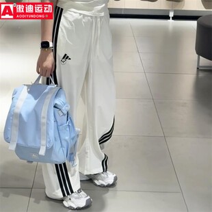 香蕉裤 阿迪达斯女装 2025夏新款 速干透气宽松阔腿裤 KC1491 运动长裤