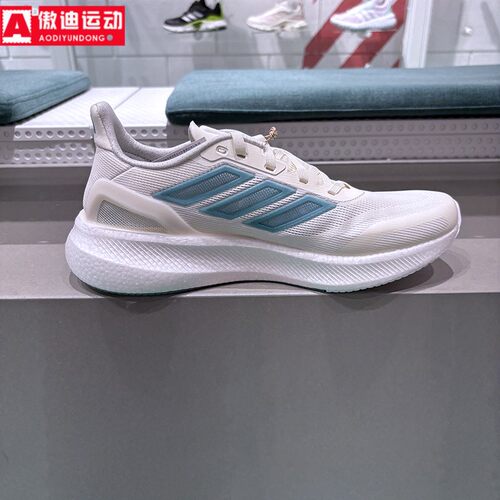阿迪达斯男女鞋新款PUREBOOST 5 减震运动鞋低帮休闲跑步鞋JS5064