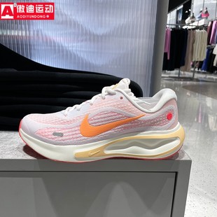 26春新品 118 JOURNEY FJ7765 119 RUN运动公路跑步鞋 耐克Nike女鞋