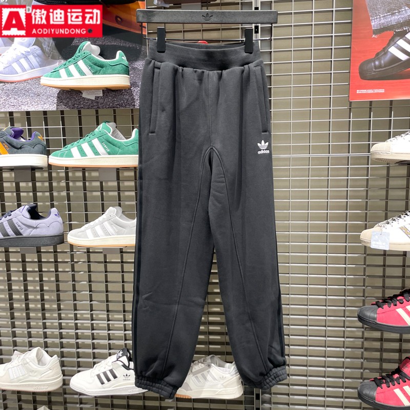 阿迪达斯三叶草男裤2025冬新款隐形抽绳针织抓绒束脚运动裤IA7509