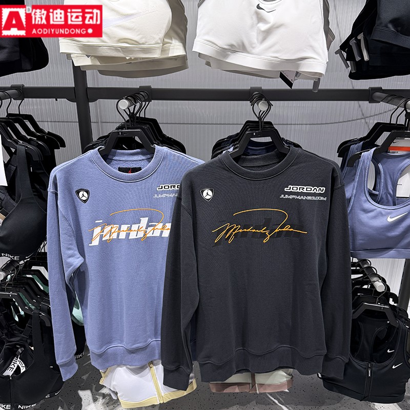 Nike耐克卫衣男2025冬新品薄绒保暖圆领休闲套头衫IM9710-045-499
