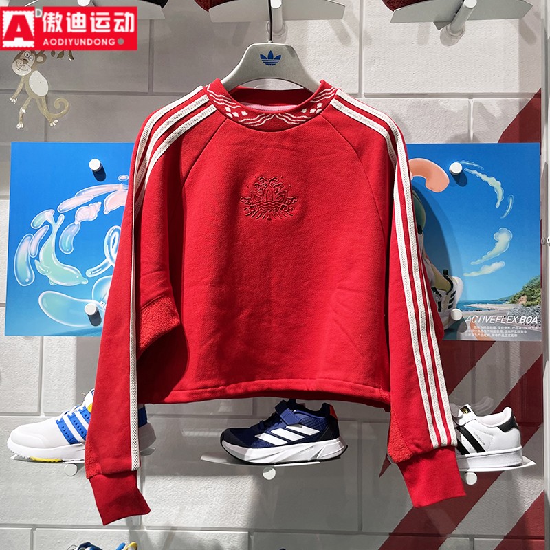 阿迪达斯舒适百搭短款圆领卫衣