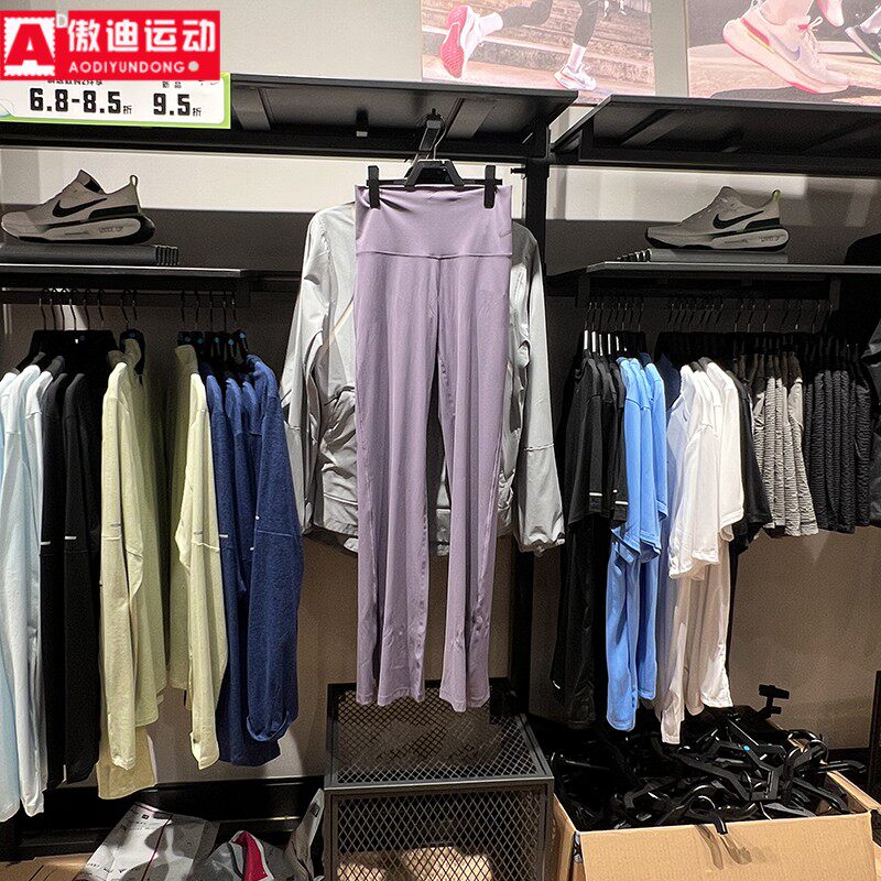 耐克瑜伽运动休闲喇叭裤