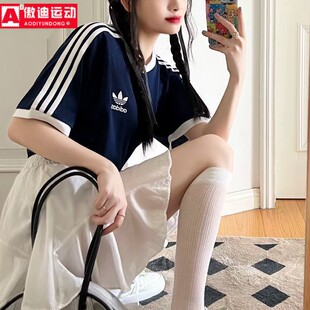 阿迪达斯三叶草男女T恤2025春新款经典三条纹纯棉运动短袖 IA4850