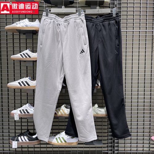 阿迪达斯男2025秋新款柔软针织松紧腰运动休闲长裤 KB9131 KC2880