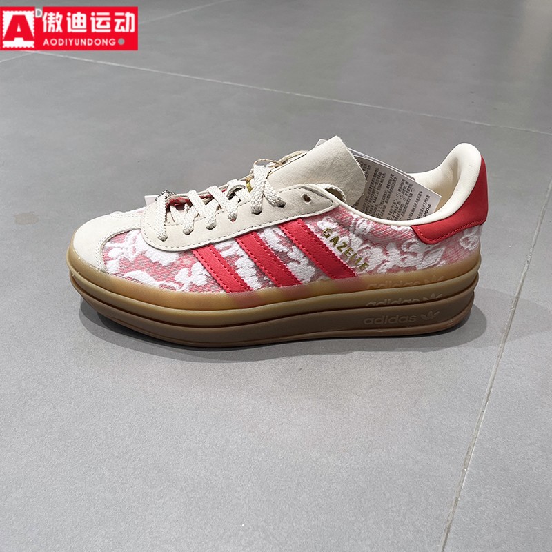 阿迪达斯三叶草女鞋2025秋新款蕾丝镂空印花休闲厚底增高鞋JR8885