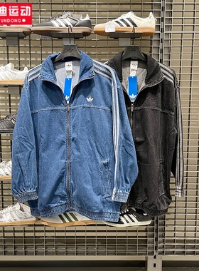 阿迪达斯三叶草女2025秋牛仔立领宽松运动夹克外套 JY2896 JY2897