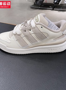 阿迪达斯三叶草女鞋2025秋季新款FORUM2000休闲篮球运动鞋 JR0512
