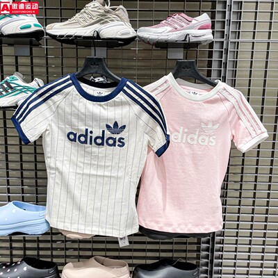 Adidas阿迪达斯26年夏季新款女子圆领透气休闲运动短T恤 JC7705