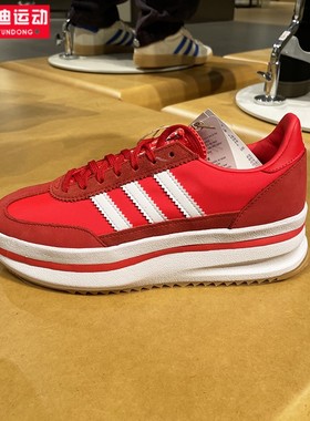 阿迪达斯三叶草女鞋2025秋新款SL 72 STACK休闲厚底增高鞋 JR0915