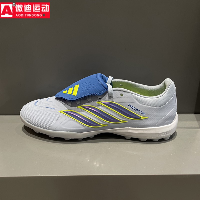 阿迪达斯男女鞋2026夏款超轻猎鹰 PRO TF次高端碎钉足球鞋 JR7862