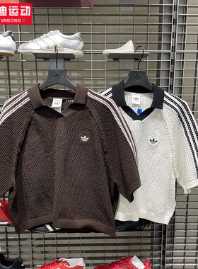 阿迪达斯三叶草女装2026夏优雅针织运动半袖POLO衫 KC6490 KE0198