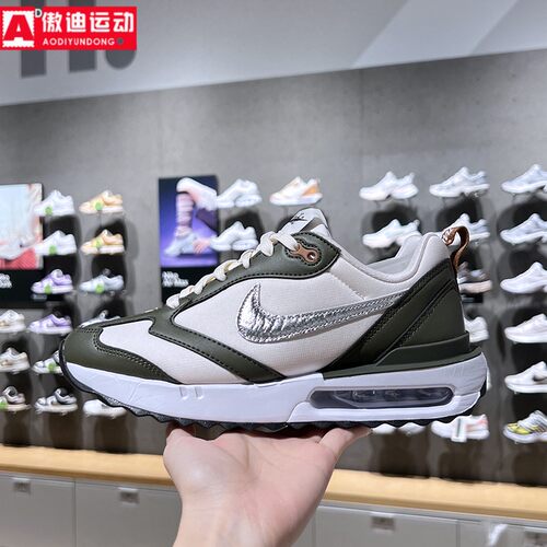 NIKE耐克女鞋2024冬款Air Max Dawn气垫缓震耐磨休闲鞋FZ4239-300