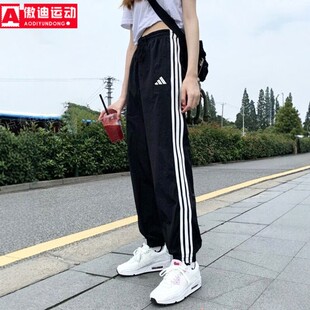 运动长裤 阿迪达斯女子2025新款 经典 三条纹训练健身裤 JI8313 束脚裤