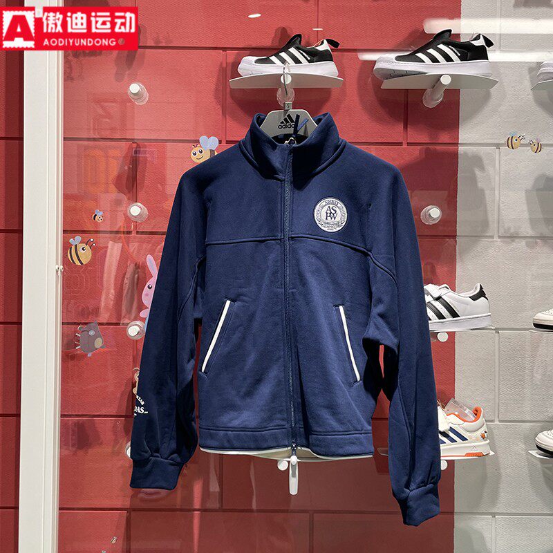 立领舒适保暖运动休闲夹克外套