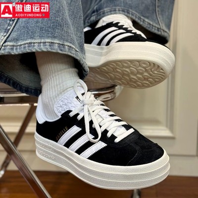 阿迪达斯三叶草女鞋厚底增高