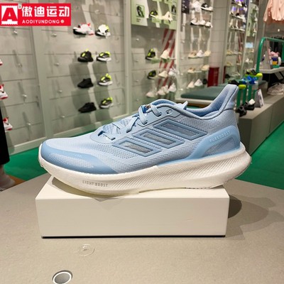 阿迪达斯男女鞋超轻透气跑步鞋