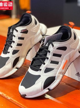 阿迪达斯男女鞋2023冬季新款CLIMAWARM暖风缓震运动跑步鞋 IF6576