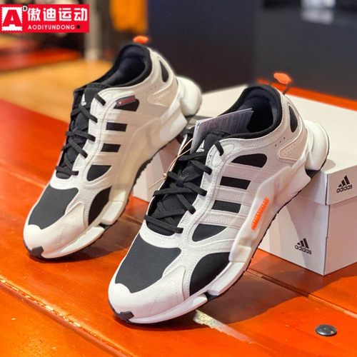 阿迪达斯男女暖风缓震运动跑步鞋