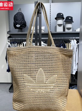 阿迪达斯三叶草托特包新款复古编织女士休闲单肩包 KC1421 KW2006