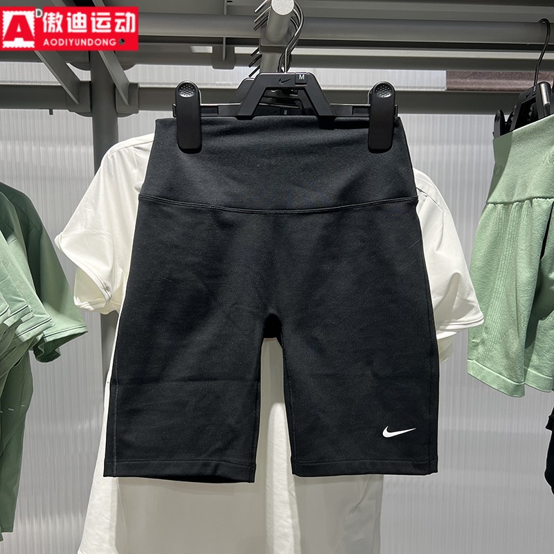 耐克女子2026夏新款速干弹性紧身高腰骑行健身训练短裤IO0582-010