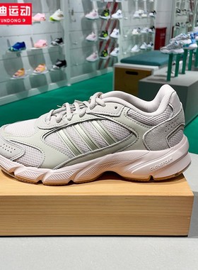 阿迪达斯女鞋2024秋款CRAZYCHAOS 2000复古网面运动老爹鞋 IG4344