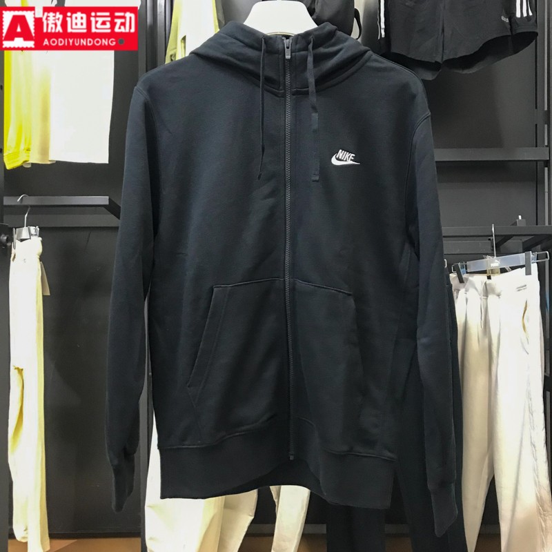 耐克外套男装2024秋季款针织舒适保暖运动休闲连帽夹克BV2649-010