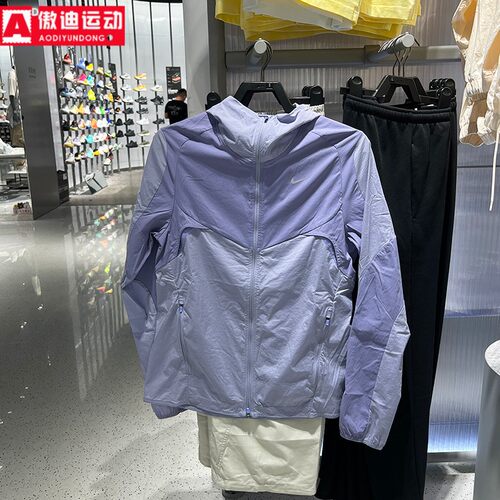耐克外套男装2026夏季款拒水透气舒适防晒运动连帽夹克IF2368-506