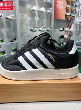 阿迪达斯三叶草男女2024冬款季简约厚底耐磨板鞋T头面包鞋 IE1434