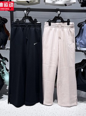 耐克女裤2025冬季黑色加绒宽松舒适休闲阔腿裤直筒长裤IH1012-010