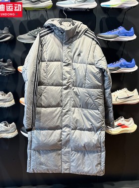 阿迪达斯男子2023冬季新款防风保暖柔软舒适连帽休闲羽绒服IT8715