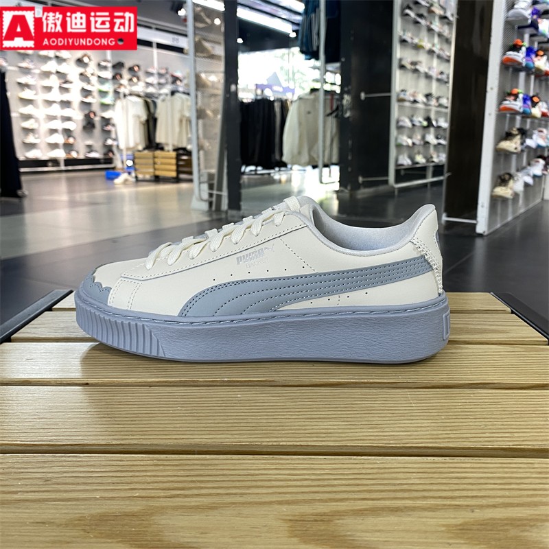 PUMA/彪马百搭厚底增高休闲板鞋