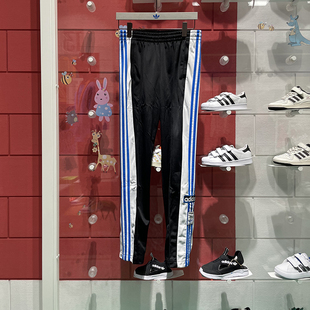 阿迪达斯三叶草女裤2024春款经典侧排扣直筒运动长裤IN6297IP0619