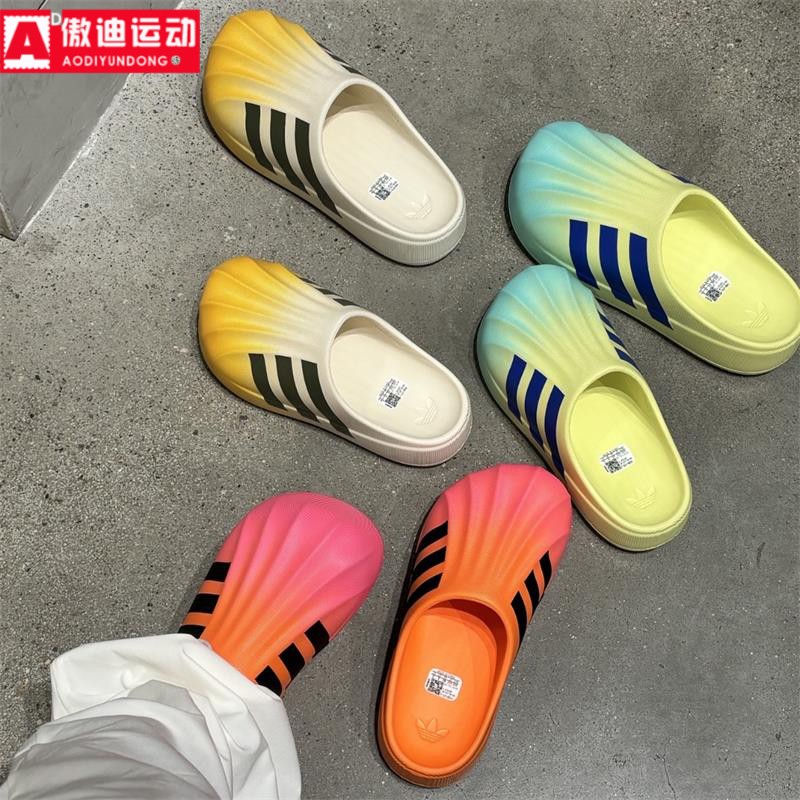 多巴胺渐变拖鞋穆勒鞋防滑沙滩鞋