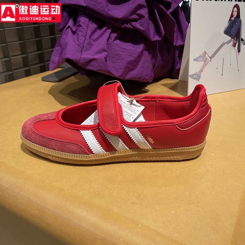 阿迪达斯三叶草女鞋2026夏季新经典魔术贴玛丽珍薄底运动鞋JQ6446