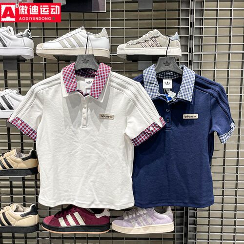 Adidas阿迪达斯三叶草女子2026夏季新款运动POLO衫休闲短袖KU9397