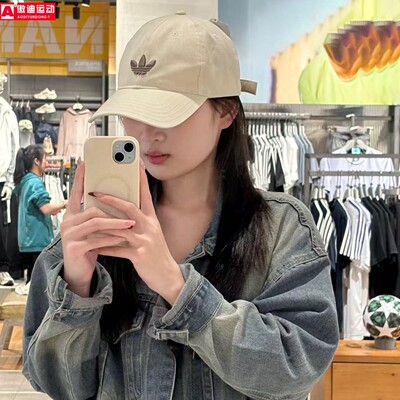 阿迪达斯adidas三叶草男女帽2026新款休闲遮阳帽运动棒球帽JC6037