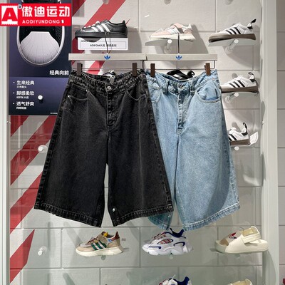 阿迪达斯三叶草男裤2025新款BBRTR JORTS运动休闲牛仔短裤 JX5005
