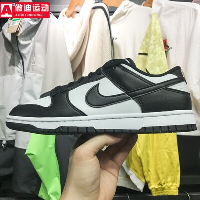 NIKE耐克男鞋2025春季新款Dunk Low经典低帮板鞋运动鞋HF5441-100