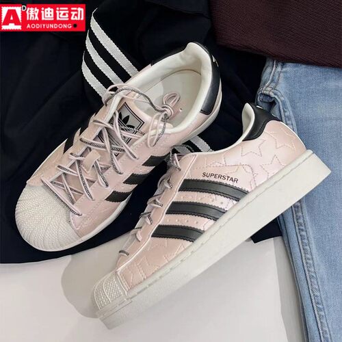 阿迪达斯adidas三叶草女鞋2025新款SUPERSTAR II贝壳头板鞋JR6985