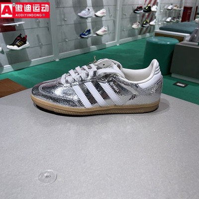 阿迪达斯三叶草男女鞋休闲德训鞋