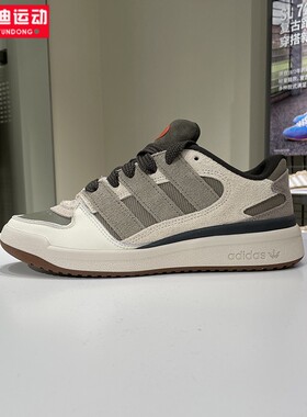 阿迪达斯三叶草男女鞋2025冬新款复古篮球风板鞋耐磨运动鞋JP9212