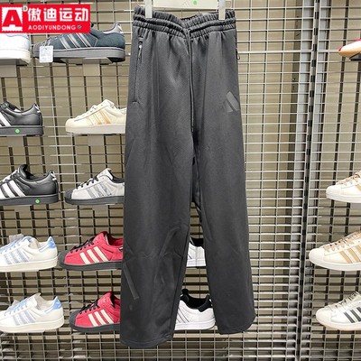 阿迪达斯男裤2025秋季新款针织舒适保暖休闲运动直筒长裤 JC5478