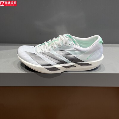 阿迪达斯ADIZERO ADIOS 9女子2026秋新款专业竞速运动跑鞋 KH8897