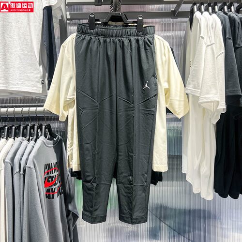 NIKE耐克男裤2026夏季新款速干透气梭织长裤运动休闲裤IF2155-010