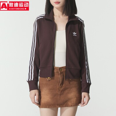 阿迪达斯三叶草女子2025冬季新款针织短款休闲运动夹克外套IN6061