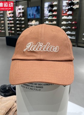 阿迪达斯子男女帽2025冬新款时尚显脸小遮阳软顶运动棒球帽KC0240