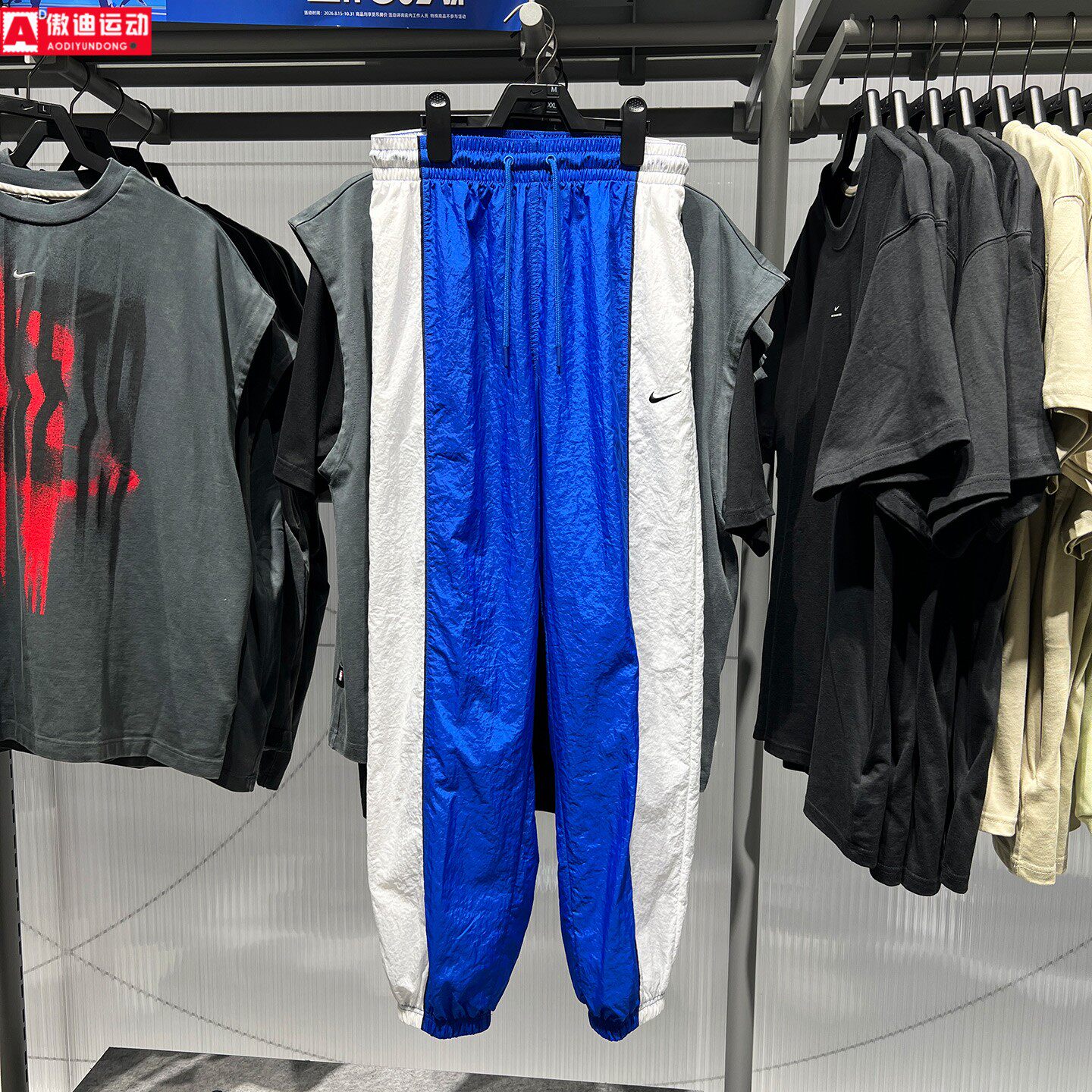 NIKE耐克男装2026秋季款简约宽松透气健身篮球运动长裤IM5924-480