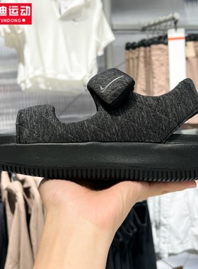 NIKE耐克女鞋2025夏款简约舒适轻便魔术贴户外休闲凉鞋HJ9000-002